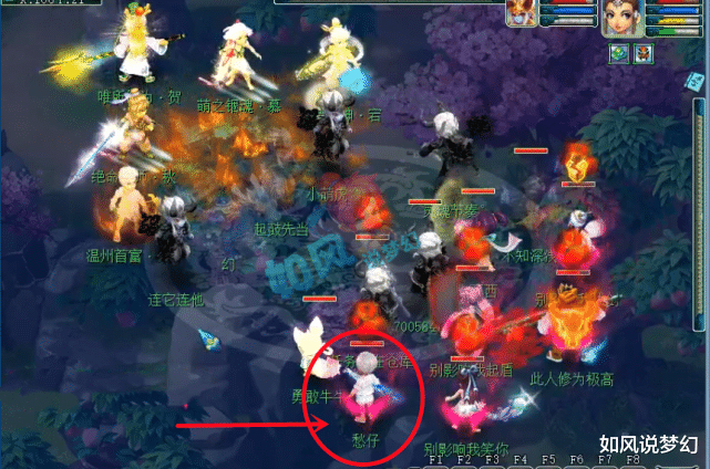 梦幻西游 梦幻西游:渔岛区霸与呆瓜无限期打选拔,130无级别笑里腰90万元交易!