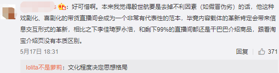 殷世航|终于，张一山输了，钟南山赢了