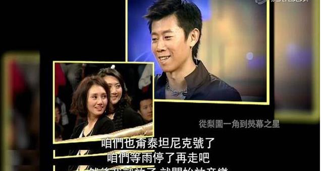 孙莉|8位情史干净的内地美人，何赛飞嫁给初恋38年，孙莉为黄磊隐退