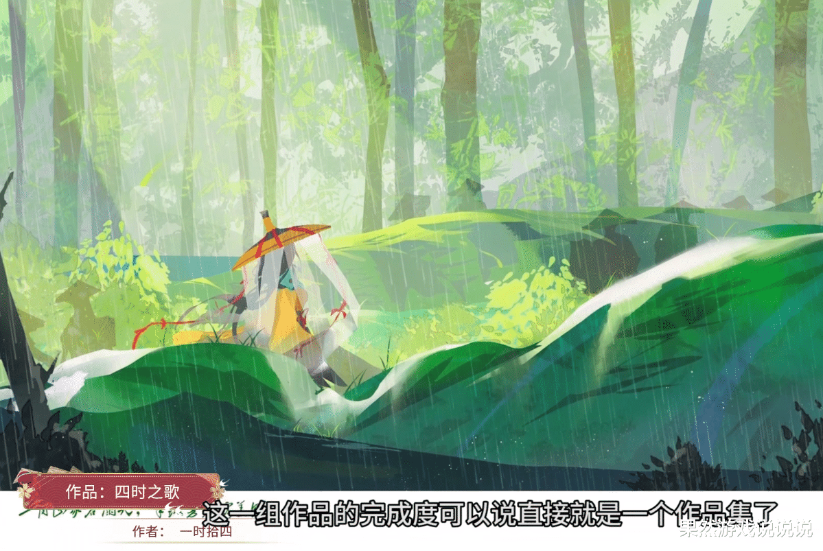 阴阳师|阴阳师：百绘罗衣进入决赛圈，业界大神如何评价入围作品呢？