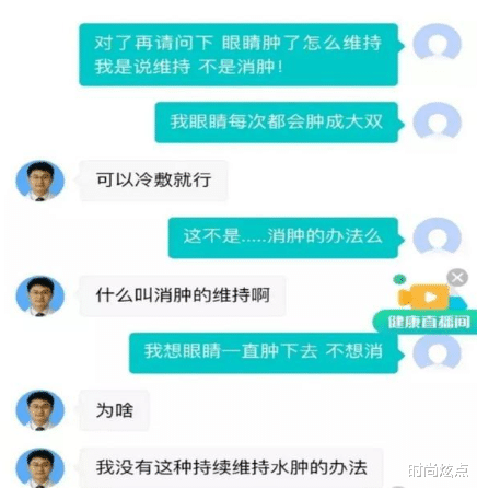 时尚炫点|有些直男的审美都算不上是钢铁直男,可以说特别离谱而已