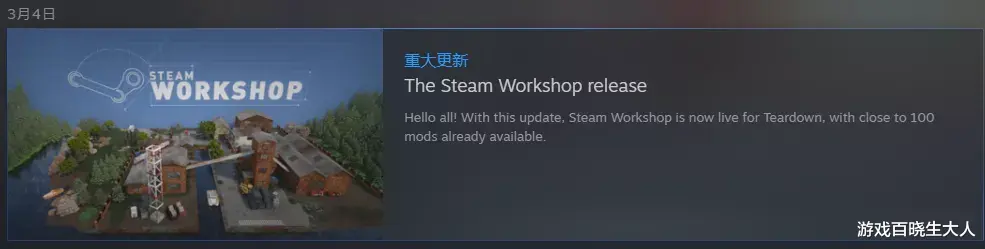 mod|讲个笑话,我在用空中炮艇搞拆迁。