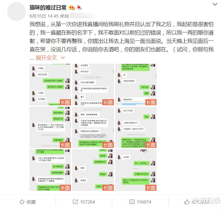 王思聪|王思聪孙一宁事件再发酵，大众却被赵露思动静吸引，是又手滑了吗