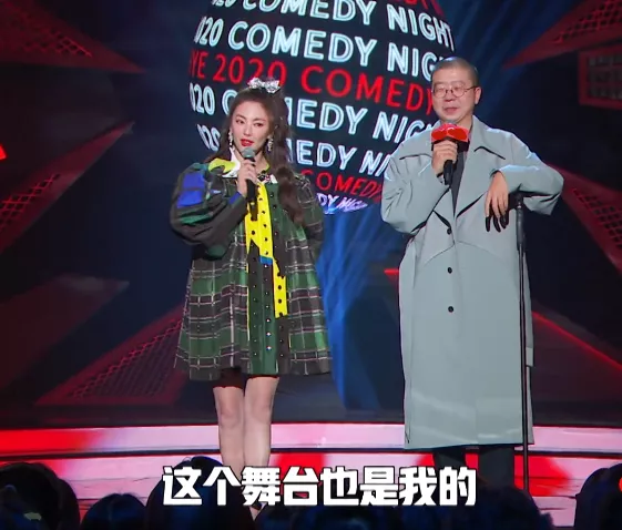 张雨绮|郑爽扬言要“一锅端”,张雨绮也中招了吗?