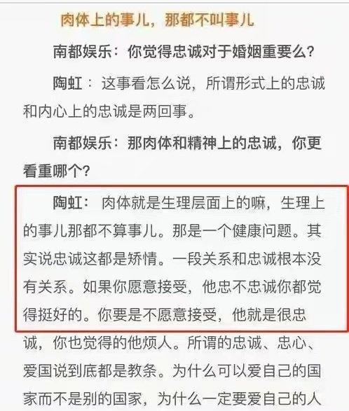 陶虹|女明星清醒,有多重要,陶虹就是一个好例子