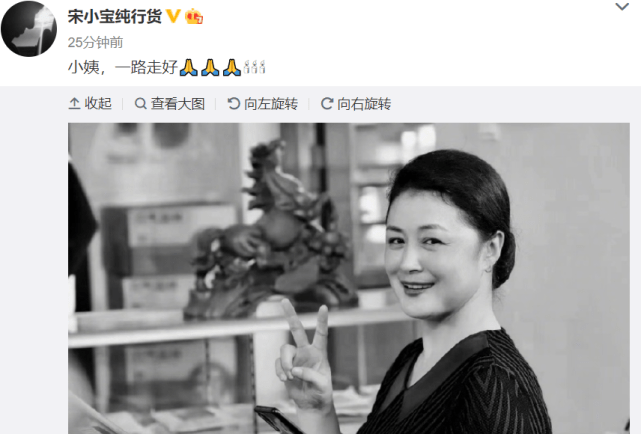 于月仙|赵本山旗下数十位艺人悼念于月仙，剧中丈夫长贵分享合影令人泪奔