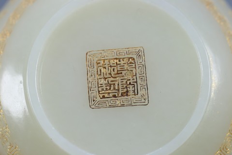 |珍品 回流,老和田玉鎏金景泰蓝诗文提梁壶