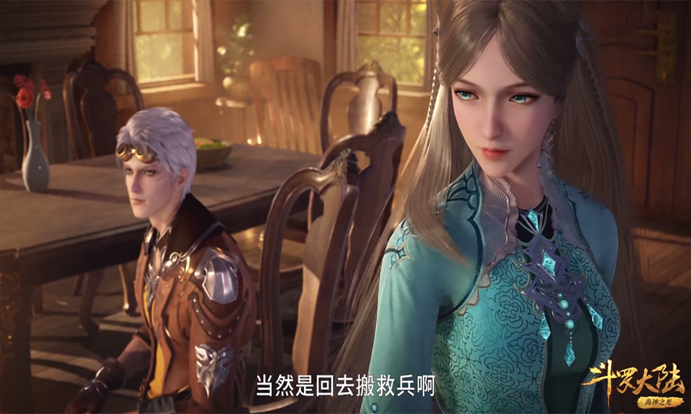 宁荣荣|斗罗147集：宁荣荣绝美身材曝光，角度刁钻好评，动画组好心机