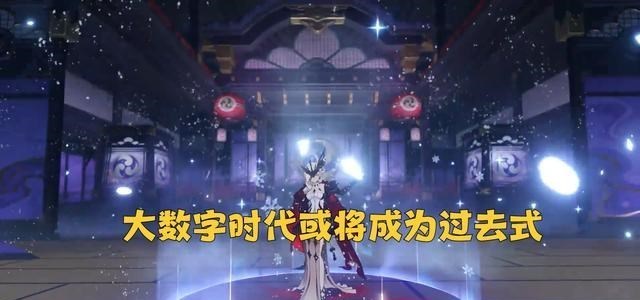 生态环境保卫者|原神：猴戏玩法或将成为过去式，优菈刚崛起，又要被限制伤害！