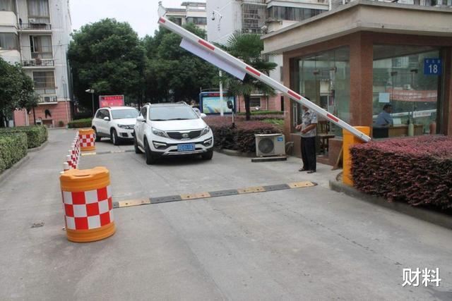 财料 2021年起，物业有新规，3项权益业主要知晓，或还有一笔长期收入