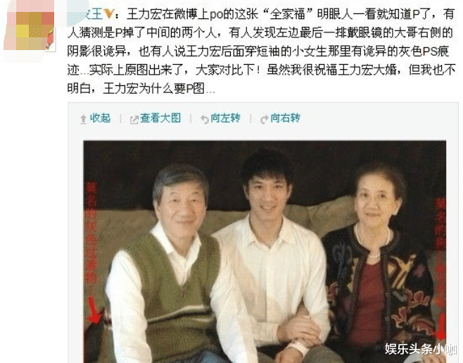 王力宏|离了！生完三胎就分手，他俩真是形婚？