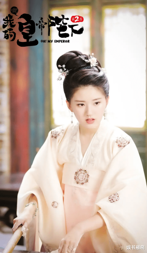 赵露思|新剧抢了迪丽热巴风头，却暴露赵露思最大的问题，于正早提醒过她