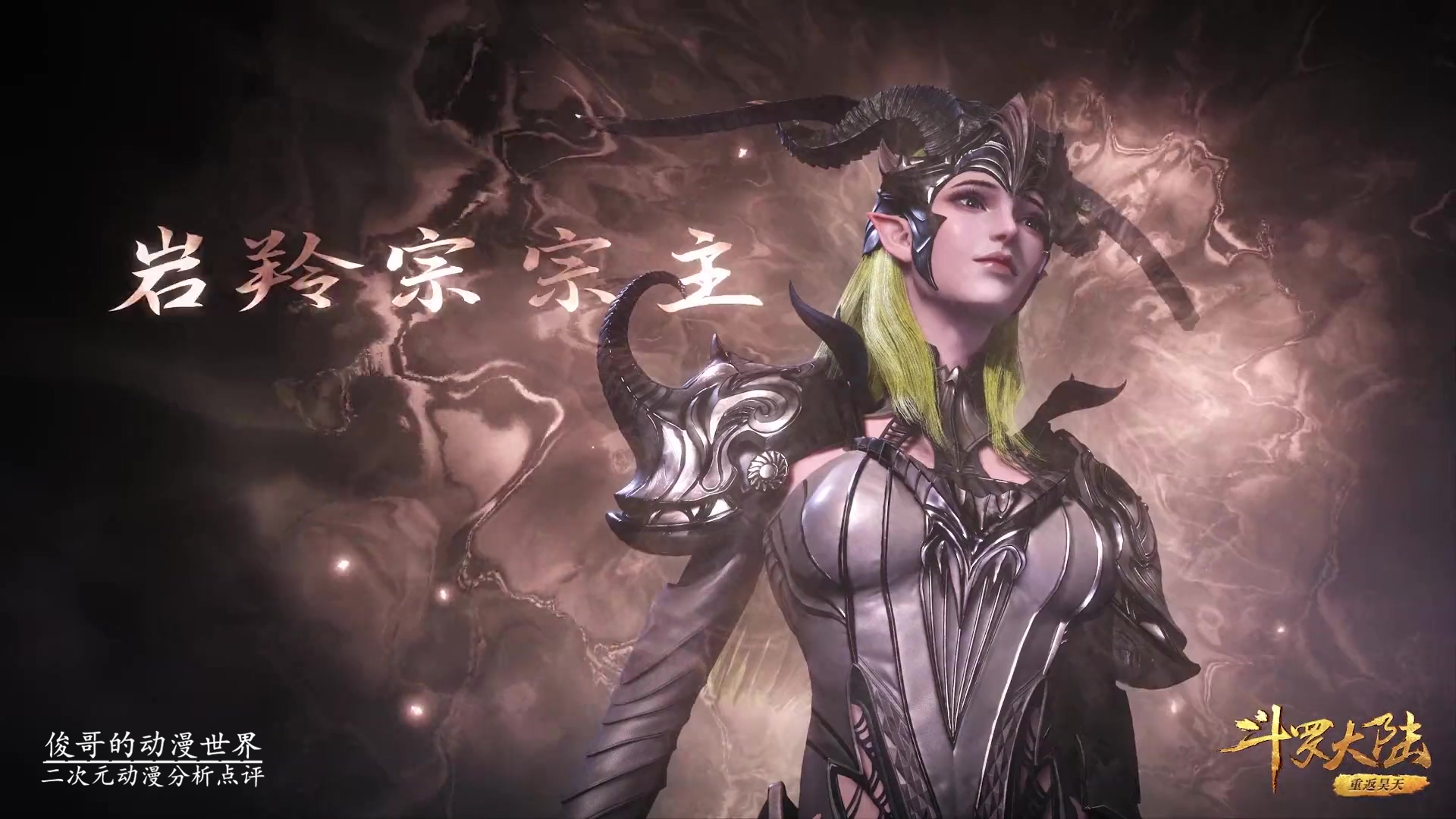 武魂|武魂殿選的七大宗門就是來湊數的，連一個封號斗羅都沒有