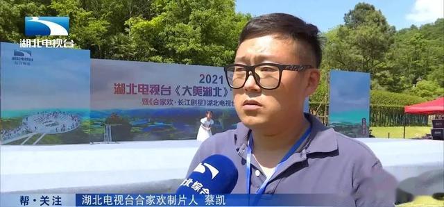 帮女郎在行动 《大美湖北》“小外交使者”选拔在黄石举行