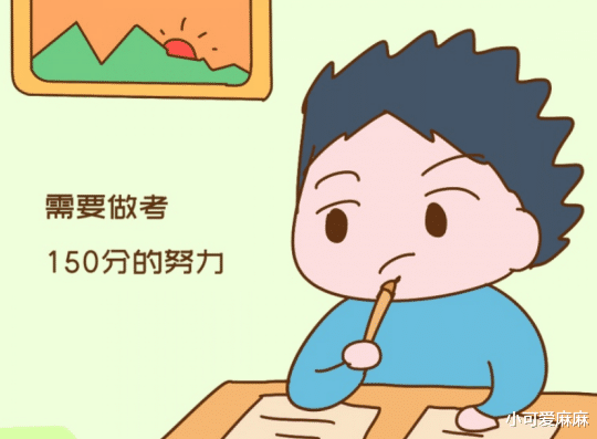 小可爱麻麻|“隐形学霸”特有的4个特质，即便贪玩也没关系，家长要多留心