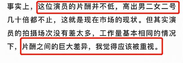 刘学义|陈益韬疑似爆刘学义大瓜？暗指男方片酬高态度差，强调手上有实锤