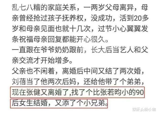 张若昀|恭喜！回娘家悄悄养胎，这对真不是合约情侣？