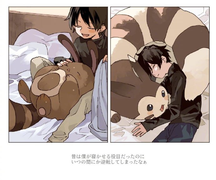 同人|这位画师的同人太有爱了：养一只宝可梦，然后和它一起长大