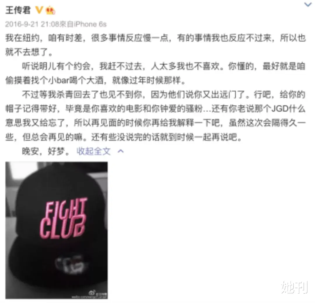 她刊|娱乐圈唯一敢说真话的演员，小心被封杀