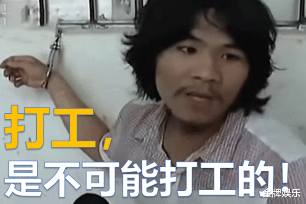 刘雨昕|偷电瓶车的网红周立齐实现人生逆袭！不仅买了房，还找了漂亮女友