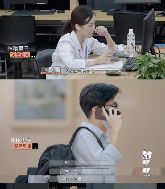 李栋旭|狗粮突然没了！周深磕错CP表情惊乍，《Offer3》大型社死现场无疑