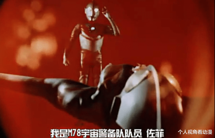佐菲奥特曼|佐菲奥特曼：会让你惊讶的5个冷知识，让你知道为何他才是队长？