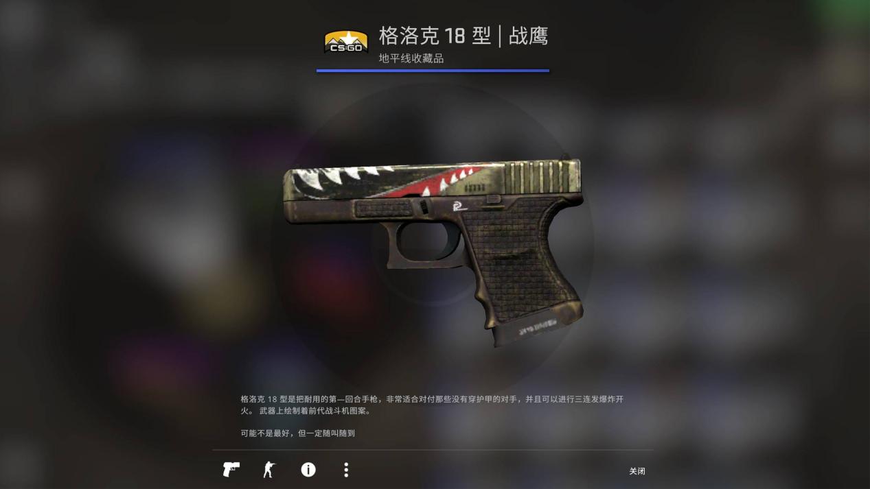 csgo|CSGO：这几款高质量手枪皮肤，直接让你手枪局称霸