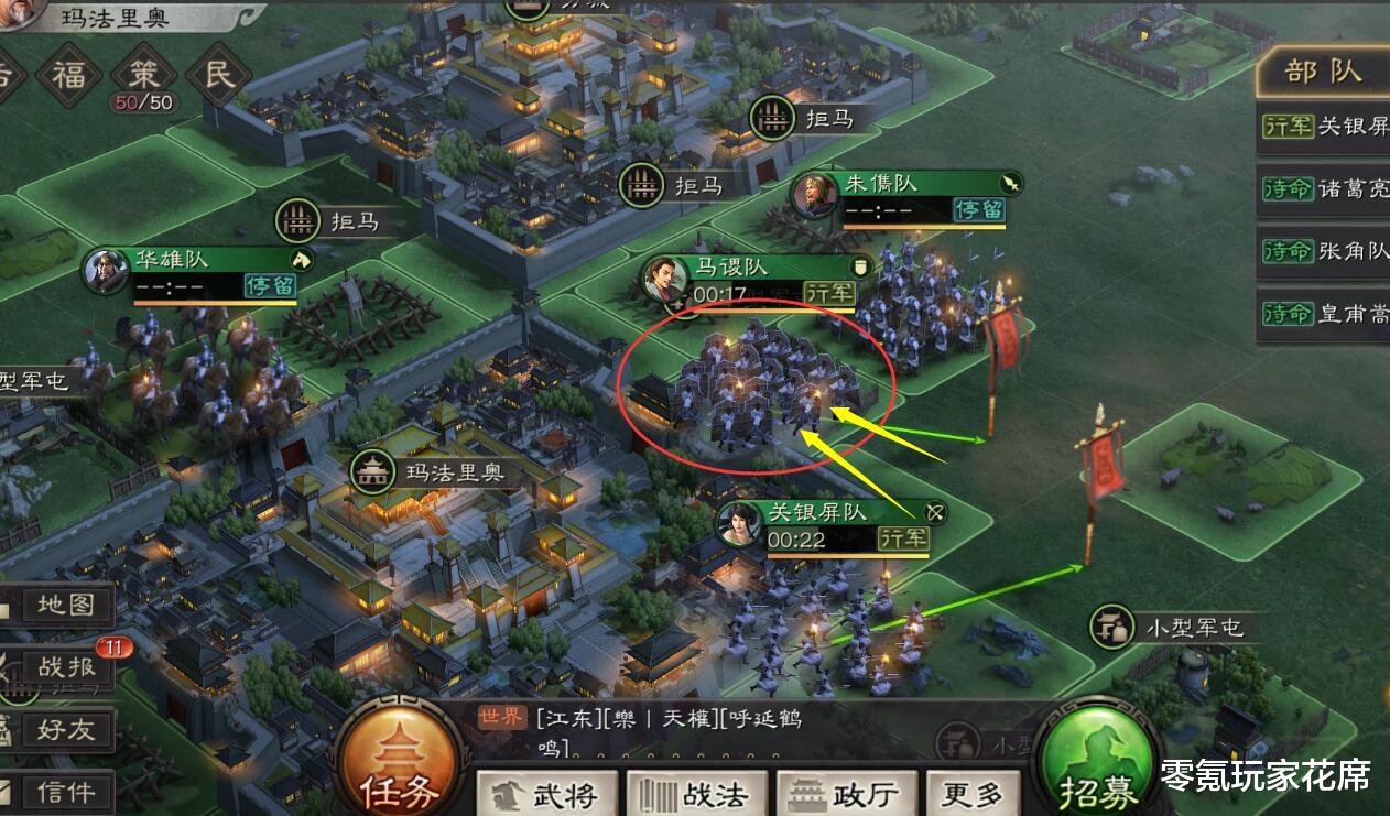 三國志戰略版：遊戲中的夜晚景色更美瞭，這才像3D模式-圖3