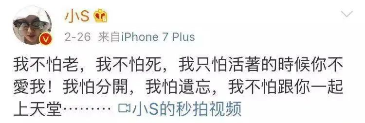 赵丽颖|离婚4个月，赵丽颖见冯绍峰疑复婚，网友：“真的比吴某还渣！”