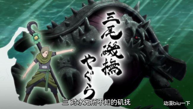 尾兽|尾兽数数歌中，鸣人是如何介绍九只尾兽的？一句话概括他们的特点