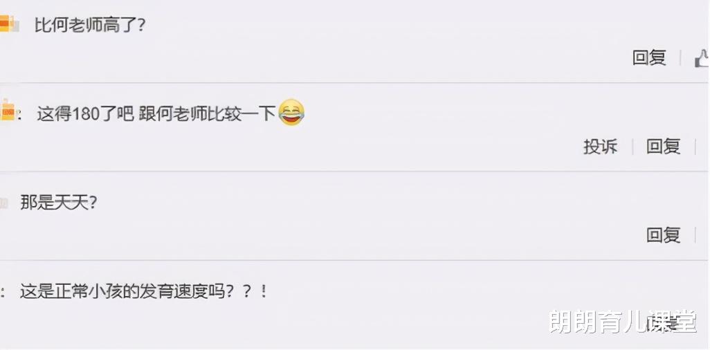 张亮|张亮儿子“逆天发育”，13岁身高近一米八，对比何炅似“小巨人”