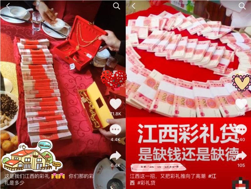 哑铃妈妈 婚宴上现天价彩礼，整整68万，网友却因新娘的颜值，替新郎不值