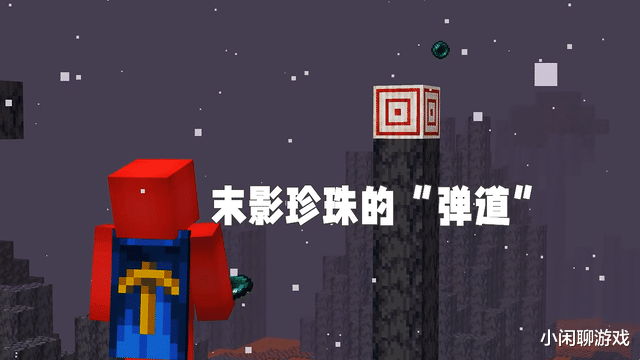vg战队|我的世界：没能“活着”走出测试版本的设定，一块肉占一格空间！