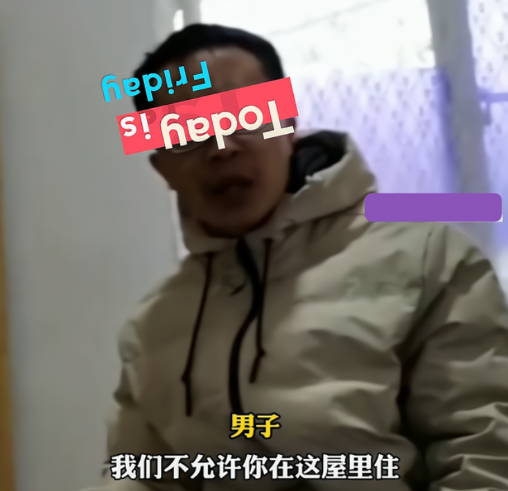 限购|女子“挂空挡”睡觉，遭陌生男人光顾，声称“我是来收房子的”