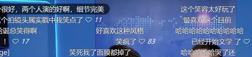 娱乐圈|豆瓣8.2，娱乐圈顶流喜剧演员，都被它集齐了