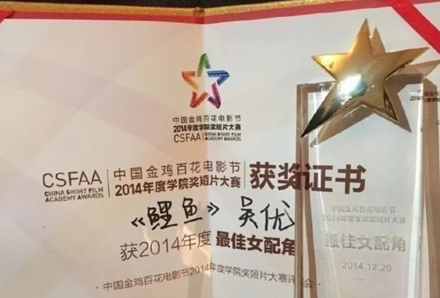 余罪|因《余罪》成名，和周冬雨娜扎是大学同学，事业却高开低走！