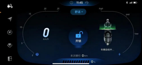 电动车 实测哈啰电动车A80探索版：一辆带你行走的聪明“小神兽”