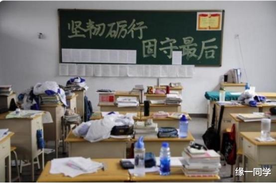 缘一同学 当初考试0分不在乎，称自己将来要当首富的考生，结果如何？