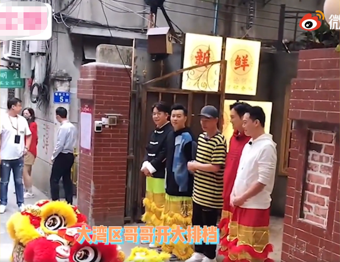 黄贯中|“大湾区哥哥”开大排档，陈小春和张智霖超开心，黄贯中谈黄家驹