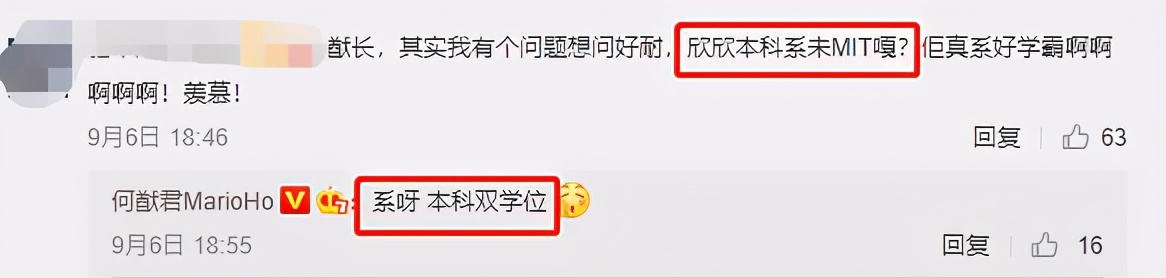 何猷君|赌王小女儿入读清华！穿特制校服身段完美，被何猷君称其是全家骄傲