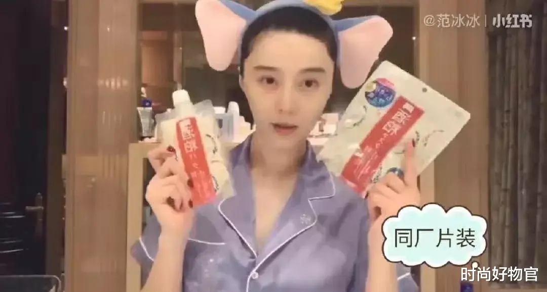 时尚好物官|范冰冰在越南高调复出，杂志封面依然美艳！这少女肌我酸了