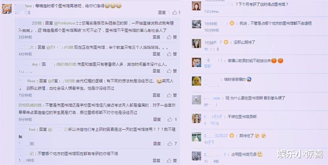 靳东|网传《快乐大本营》改版后复录，却因场地遭议论，网友：不合适吧