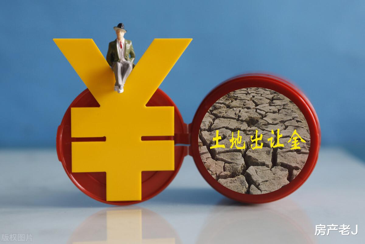 清远|土地降价了，但房价却没降，差价都让房企赚走了