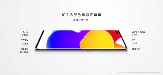 华为Nova|小白怎么买手机？跟着大家买nova9系列，绝对不吃亏！