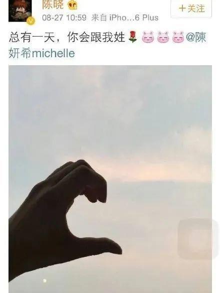 陈晓|陈妍希罕与老公秀恩爱！被陈晓壁咚羞红脸，结婚第二年就传婚变