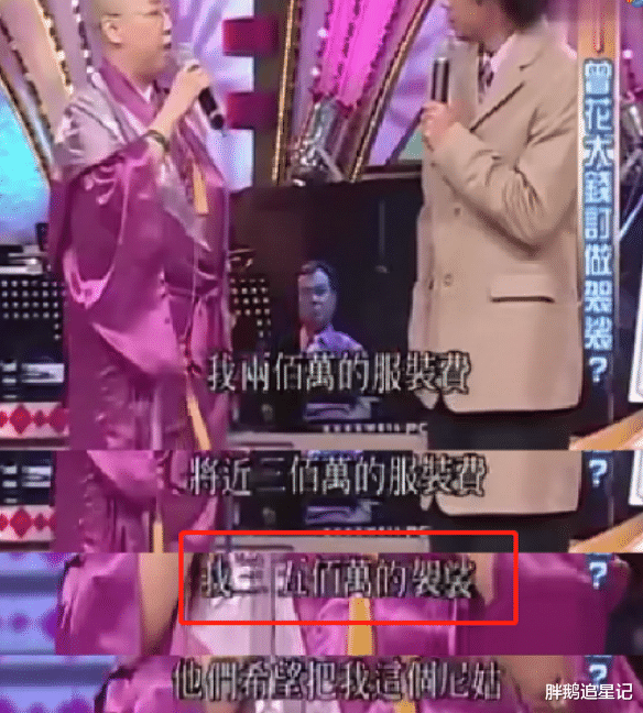 费玉清|“家宅不宁”费玉清：被姐姐痛斥“一毛不拔”，退圈后日子不安宁