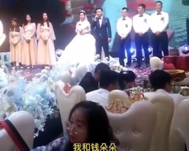 平评 婚礼现场喊出前女友名字，如何是好？