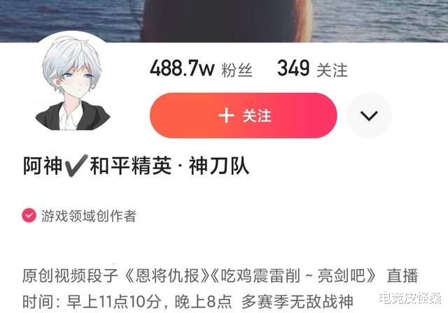 s6|和平精英：主播遇熟人会怎样？单排瞬间变成四排，结局让人猜不到