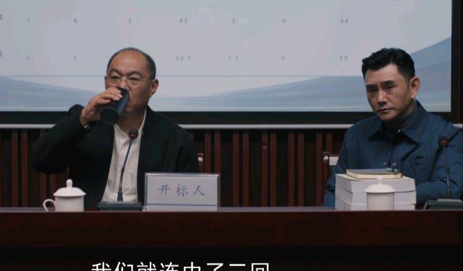 大s|理想之城四个油腻男，汪炀自找，徐和平假装，一人可怜，陈老活该