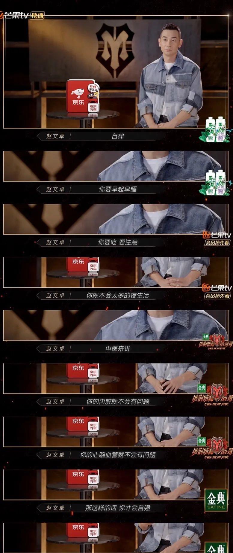 赵文卓|赵文卓北京豪宅曝光！上亿豪宅住成了“农村自建房”？